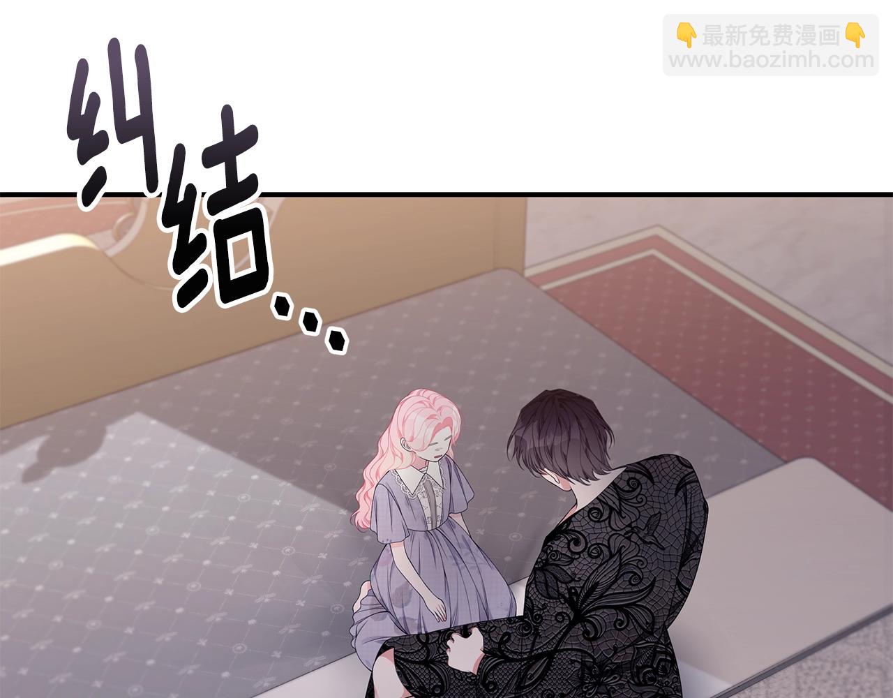 第35话 忏悔73
