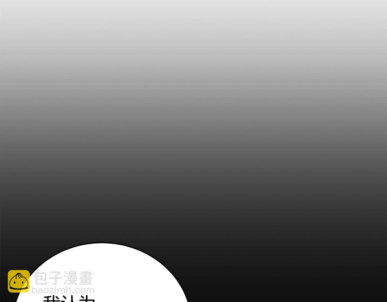 第35话 忏悔75