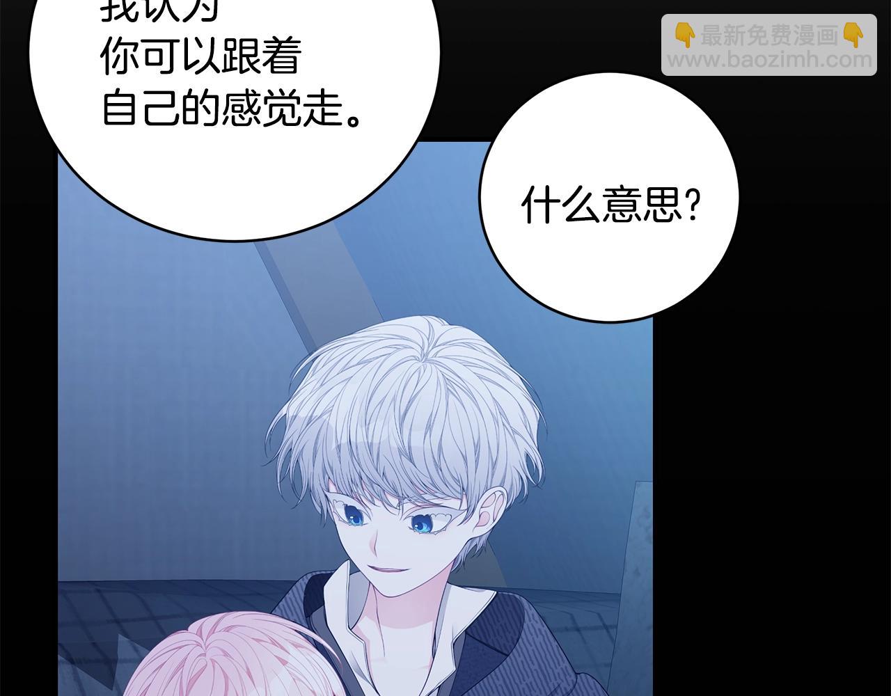 第35话 忏悔76