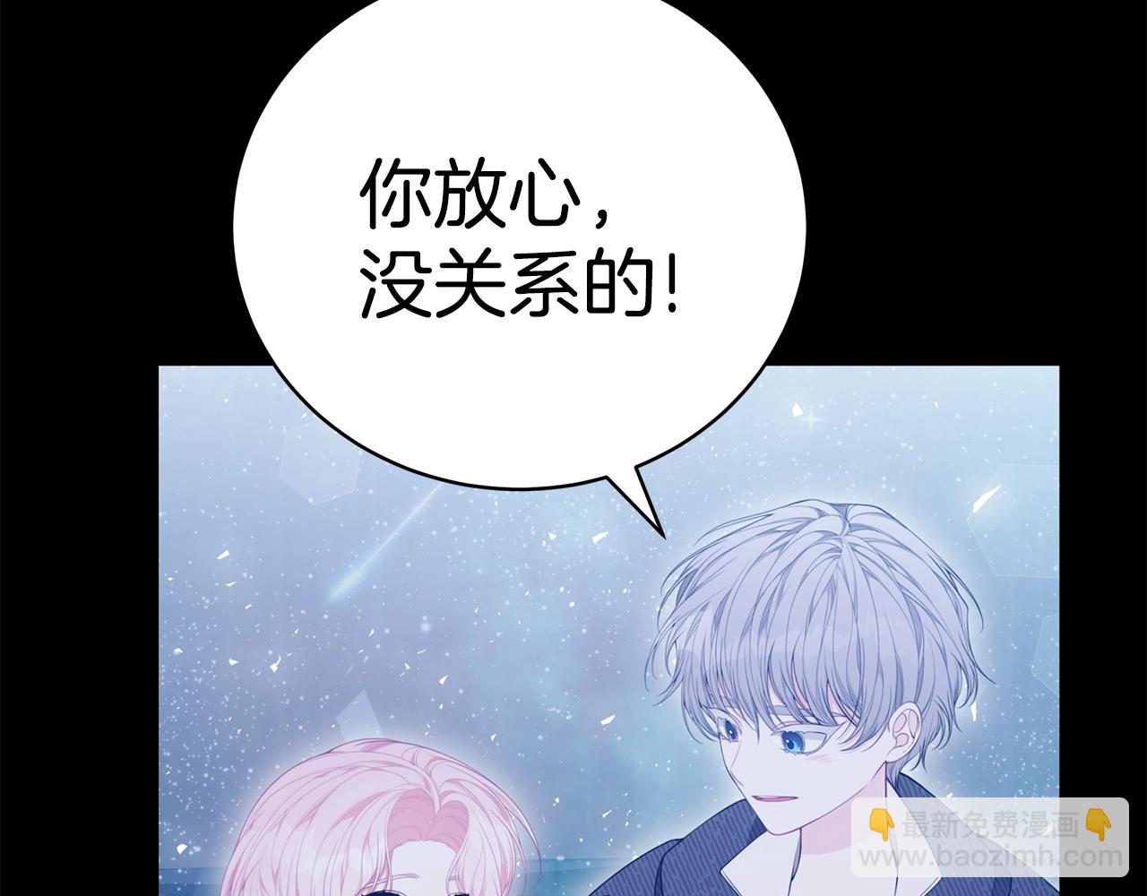 第35话 忏悔78