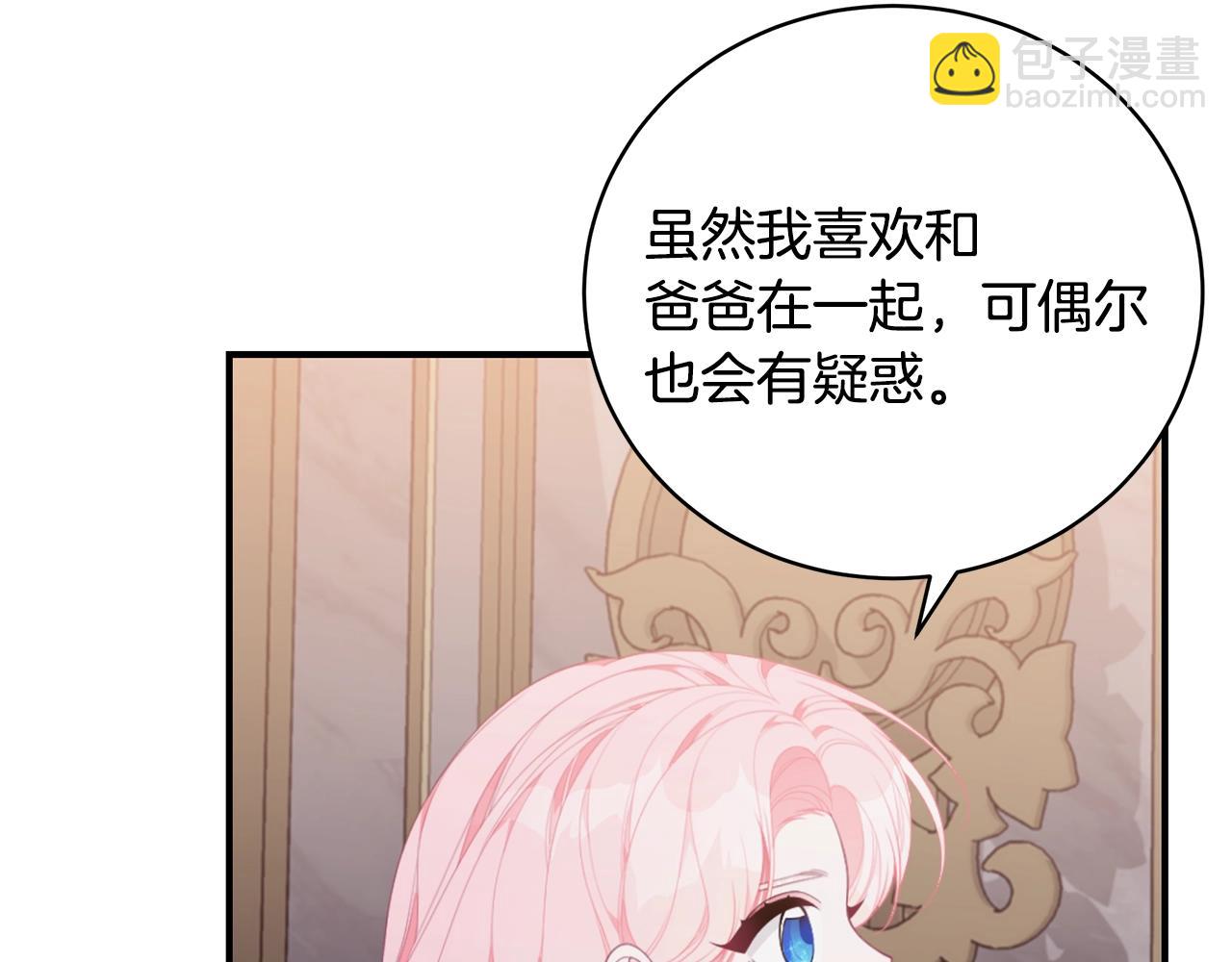 第35话 忏悔84