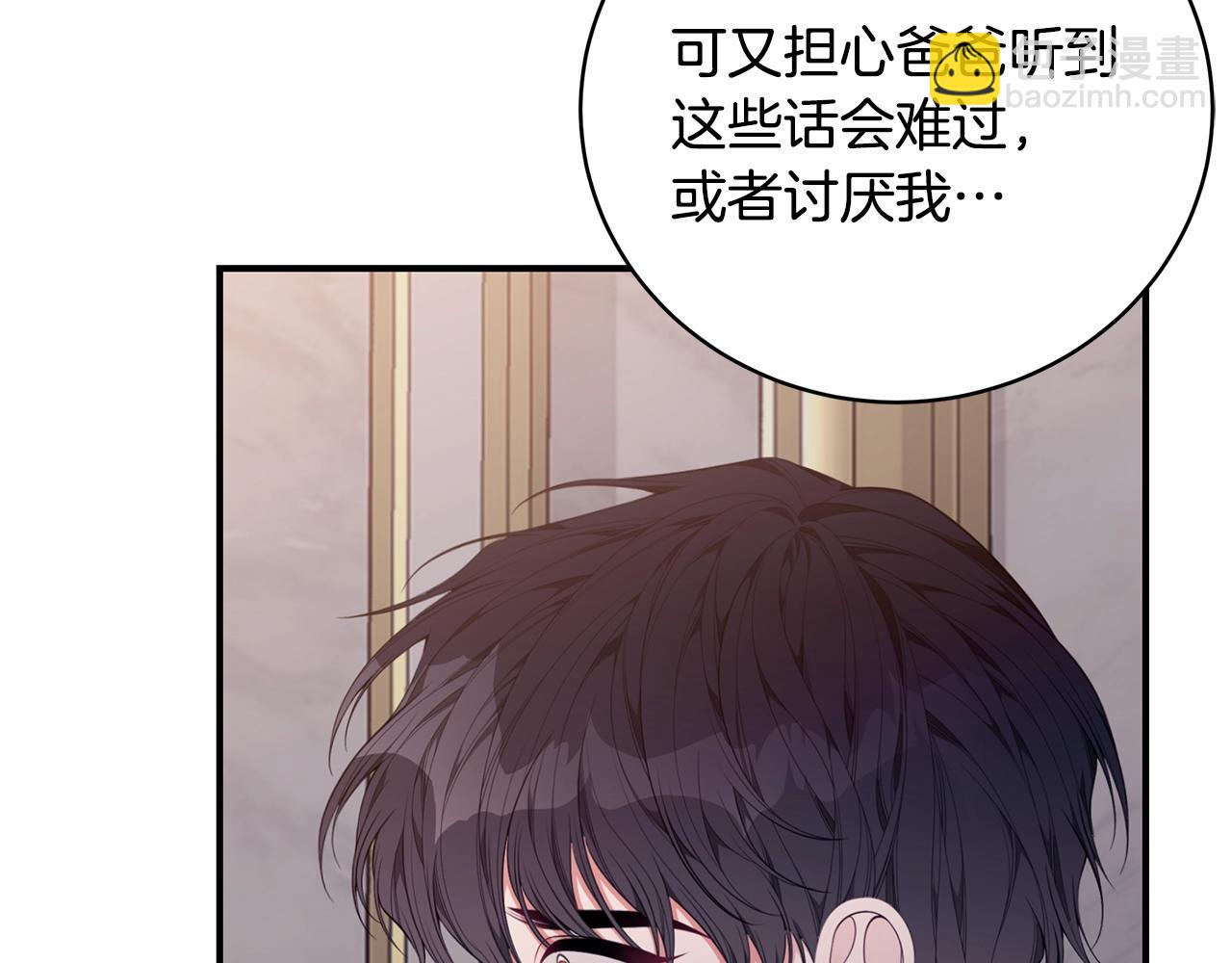 第35话 忏悔89