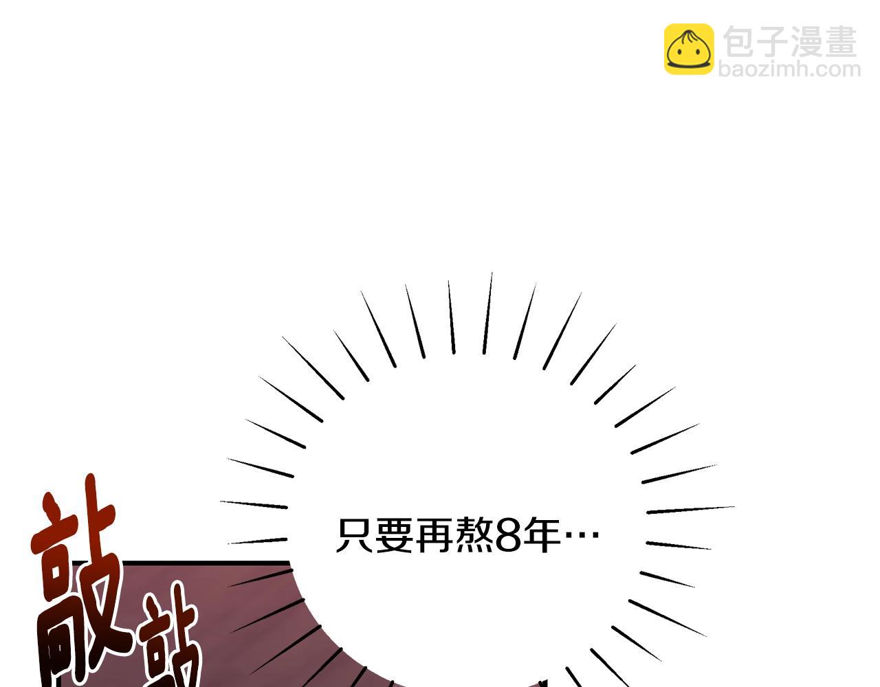 第35话 忏悔9