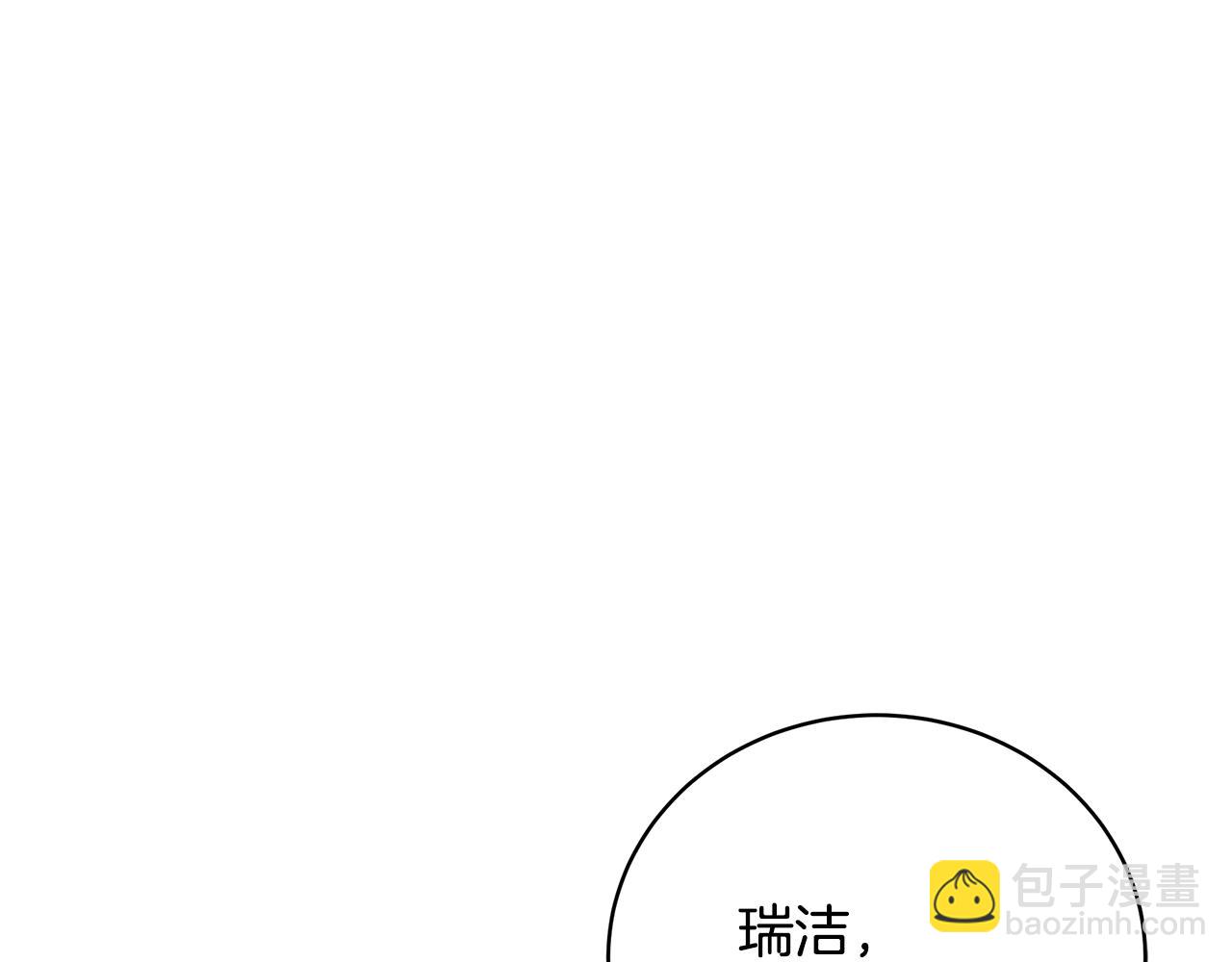 第35话 忏悔96