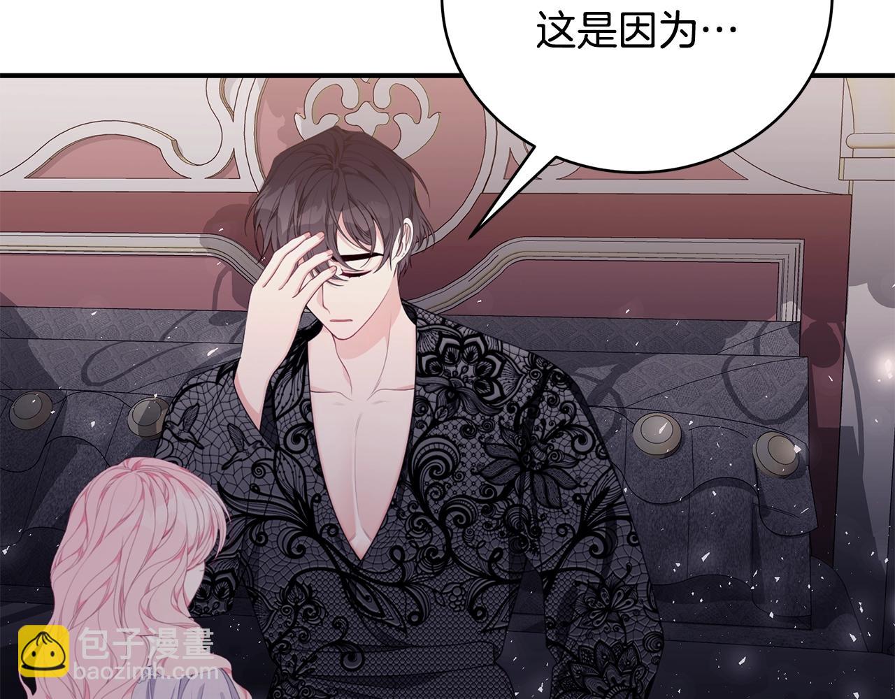 第35话 忏悔97