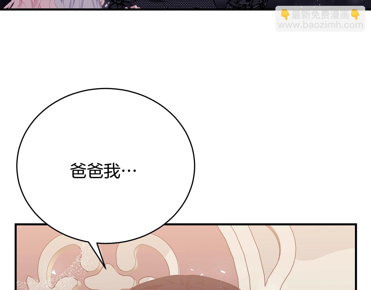 第35话 忏悔98