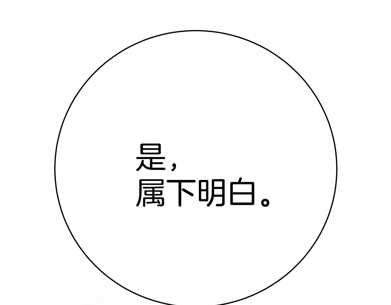 第36话 爸爸的爱111