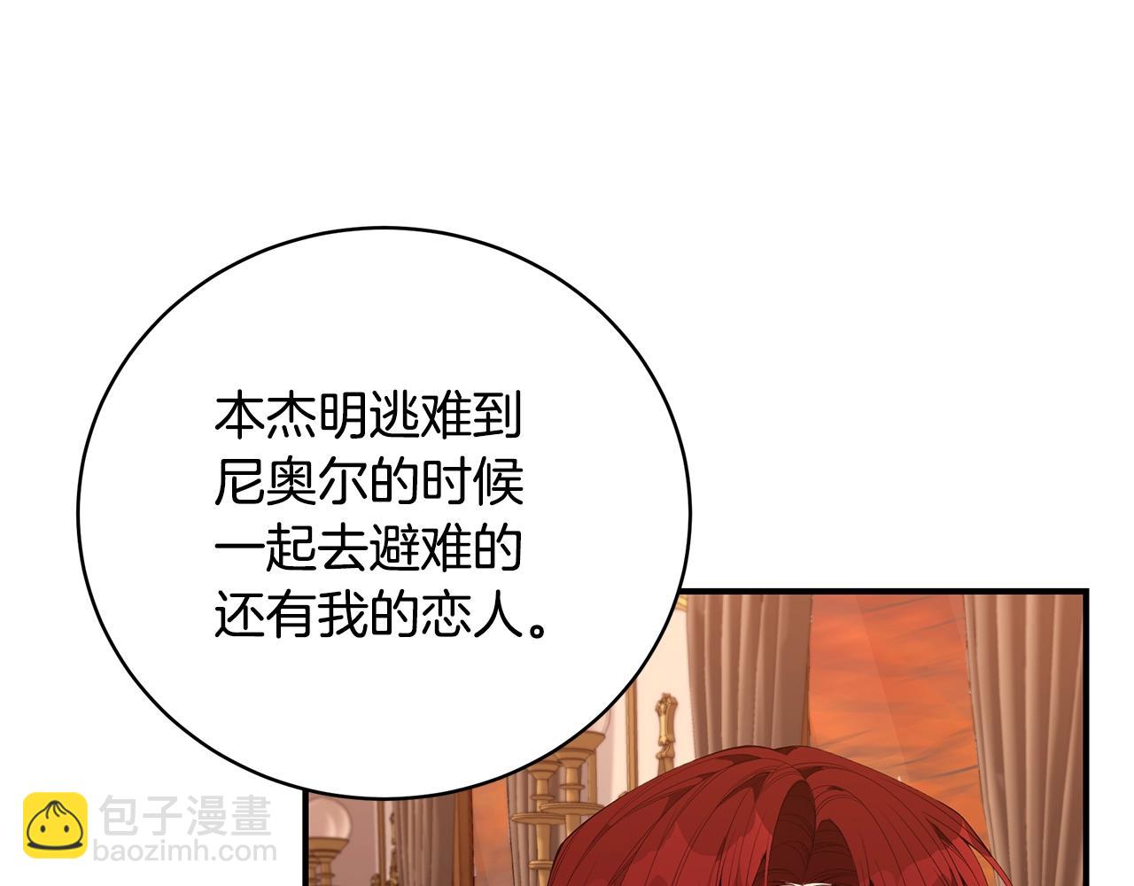 第36话 爸爸的爱129