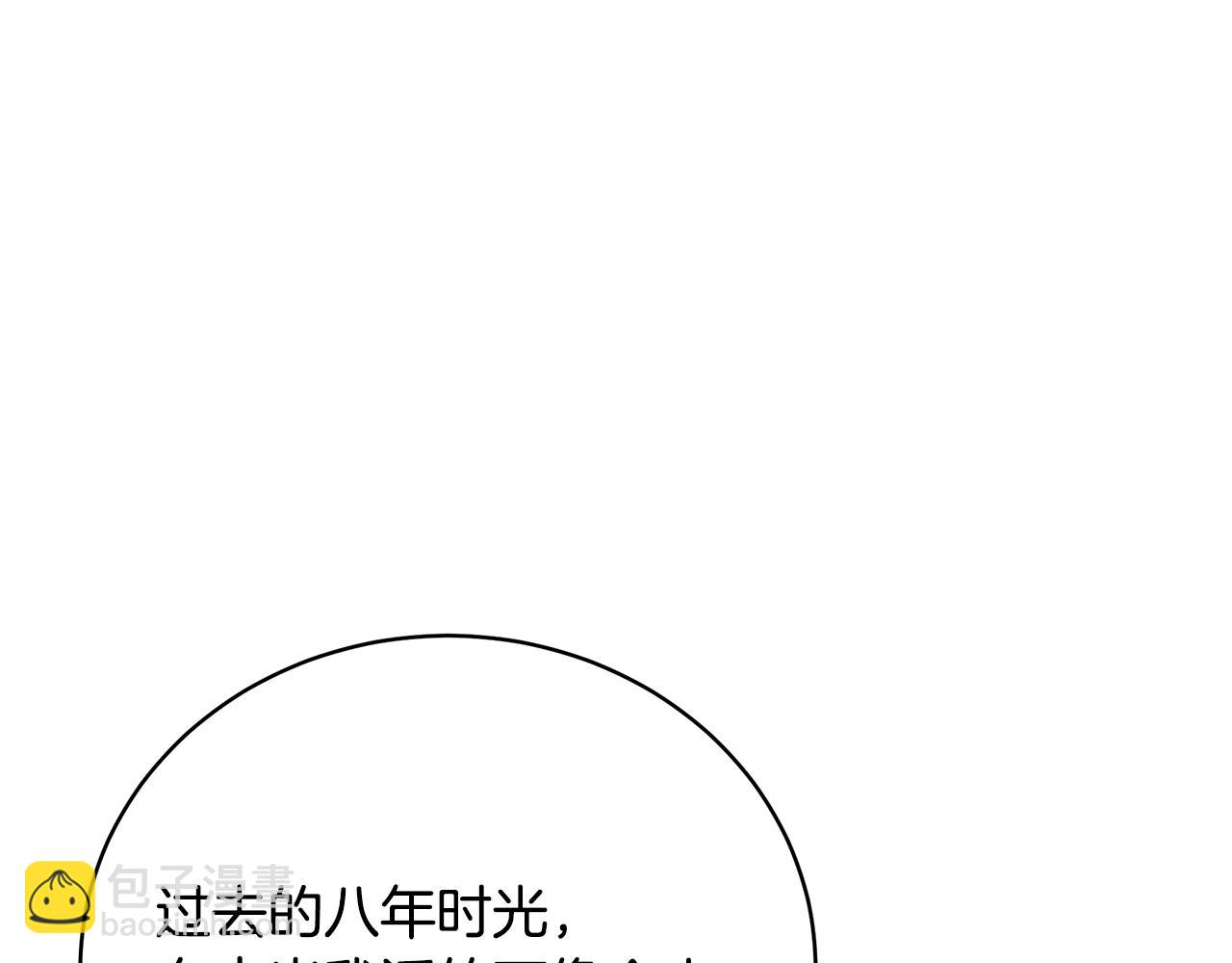 第36话 爸爸的爱140
