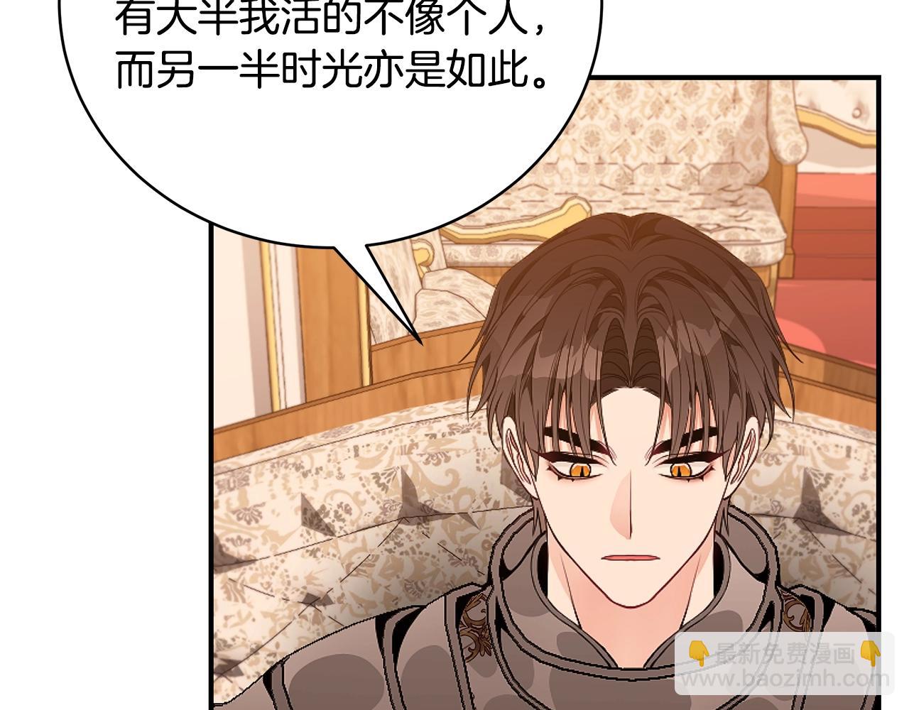 第36话 爸爸的爱141