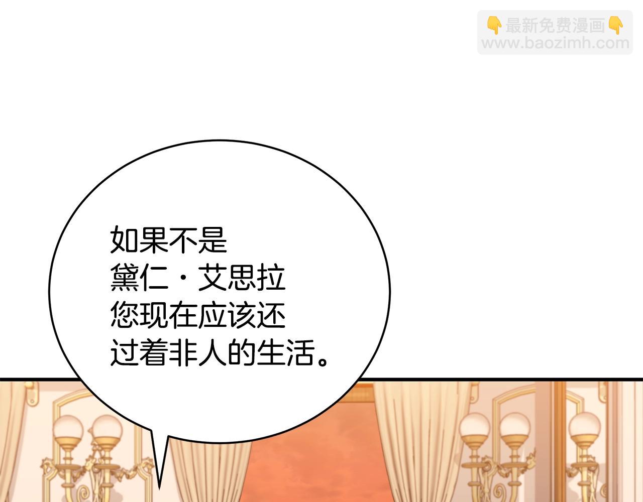 第36话 爸爸的爱143