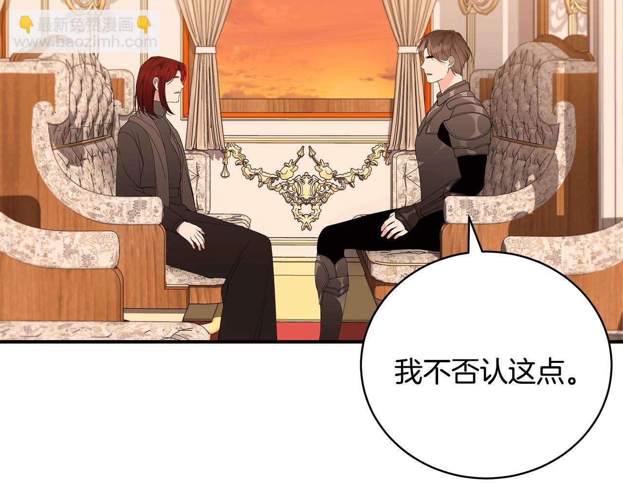 第36话 爸爸的爱144