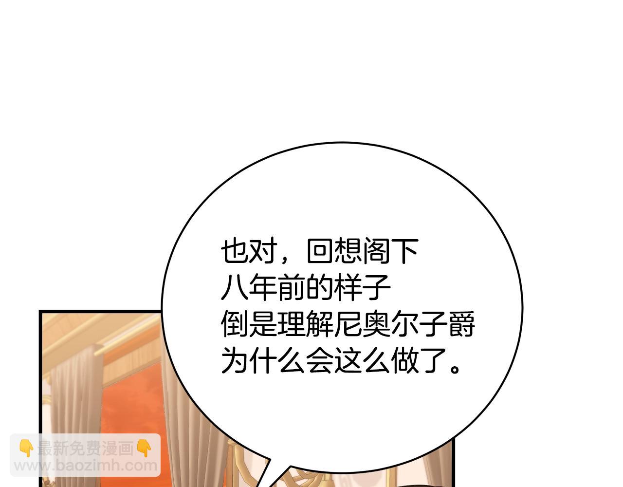 第36话 爸爸的爱156