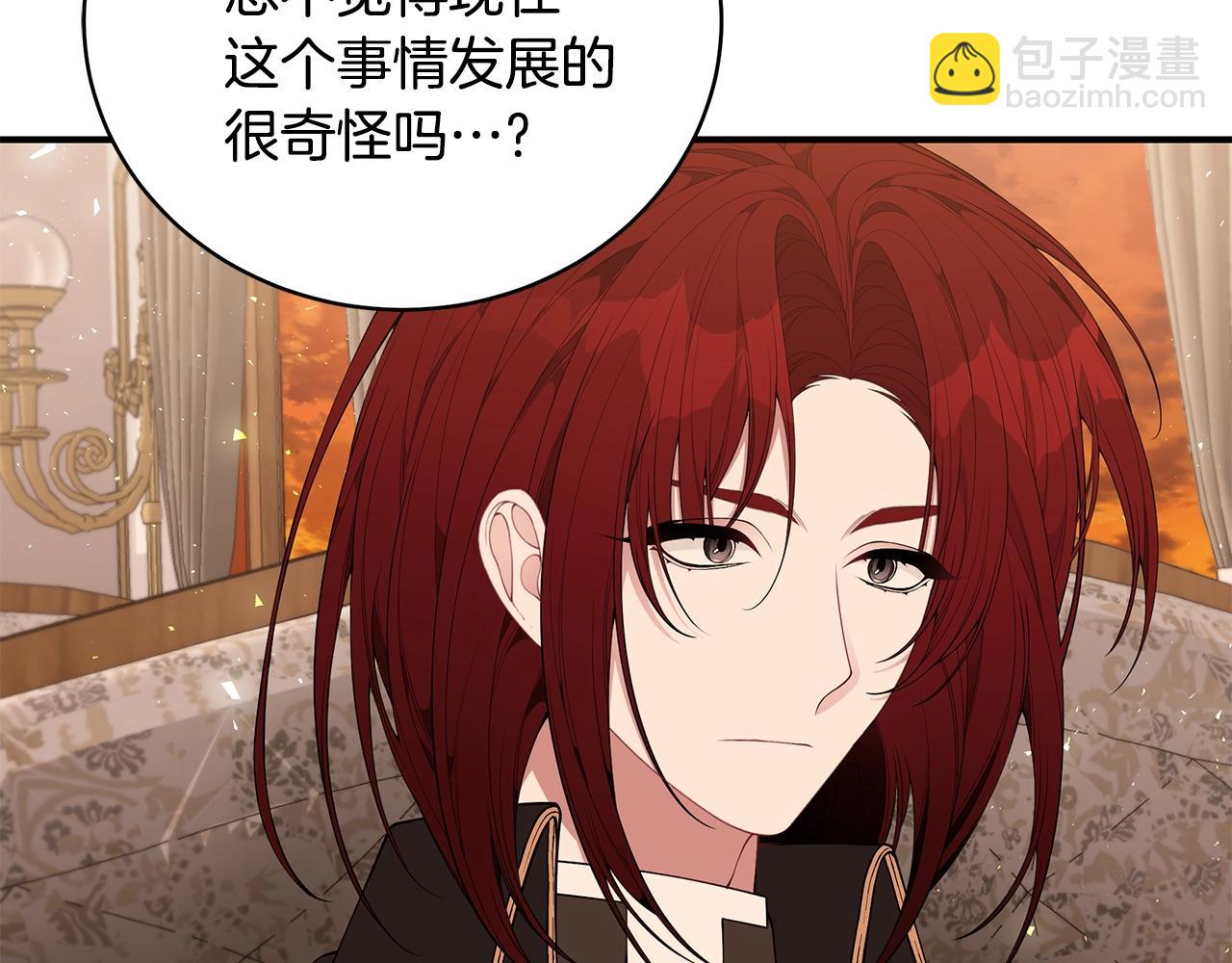 第36话 爸爸的爱158
