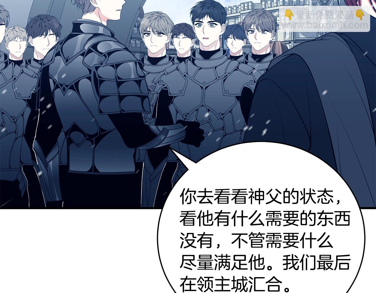 第36话 爸爸的爱217