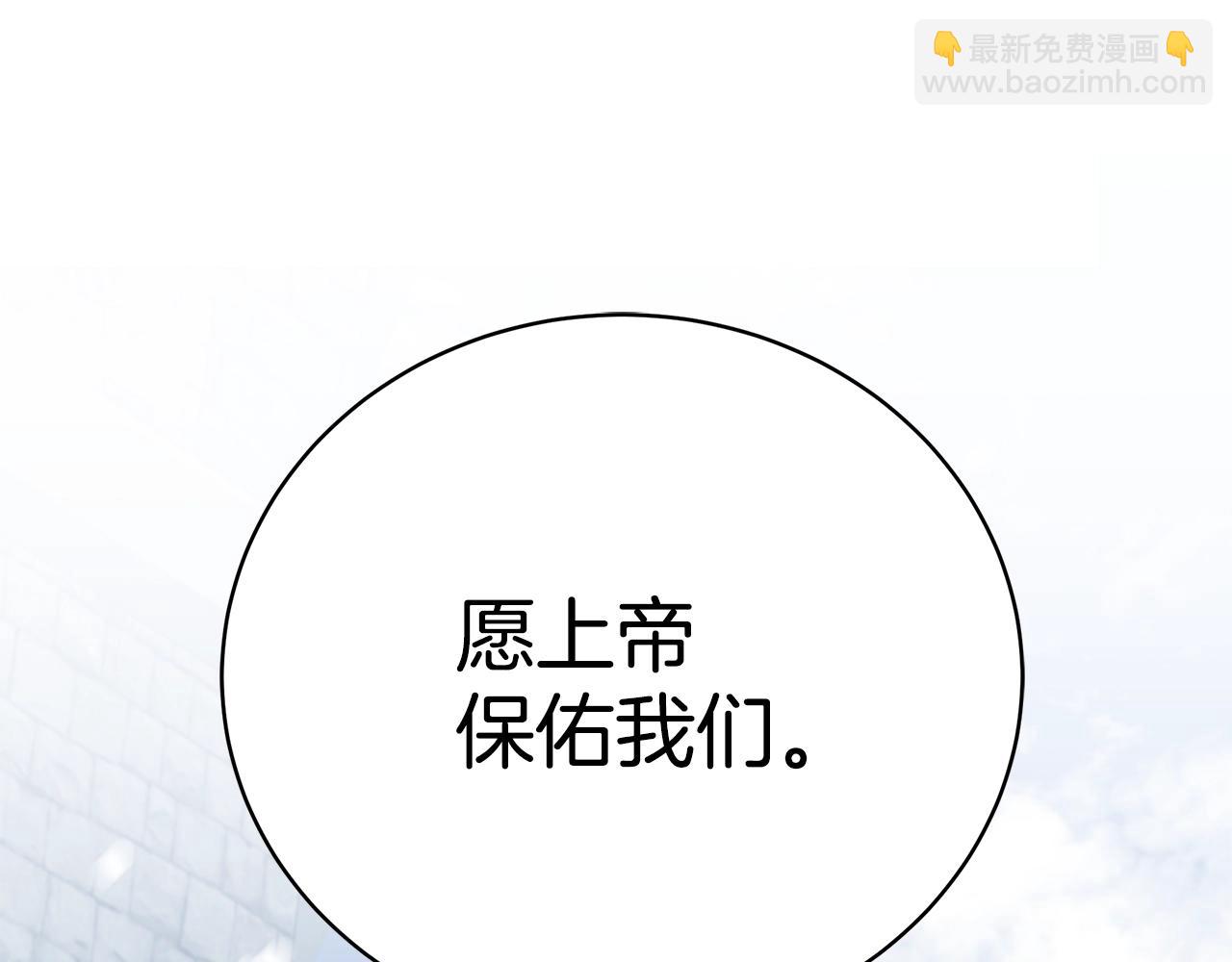 第36话 爸爸的爱224