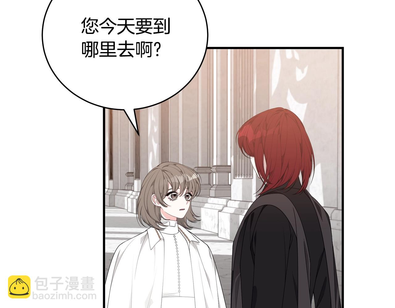 第36话 爸爸的爱25