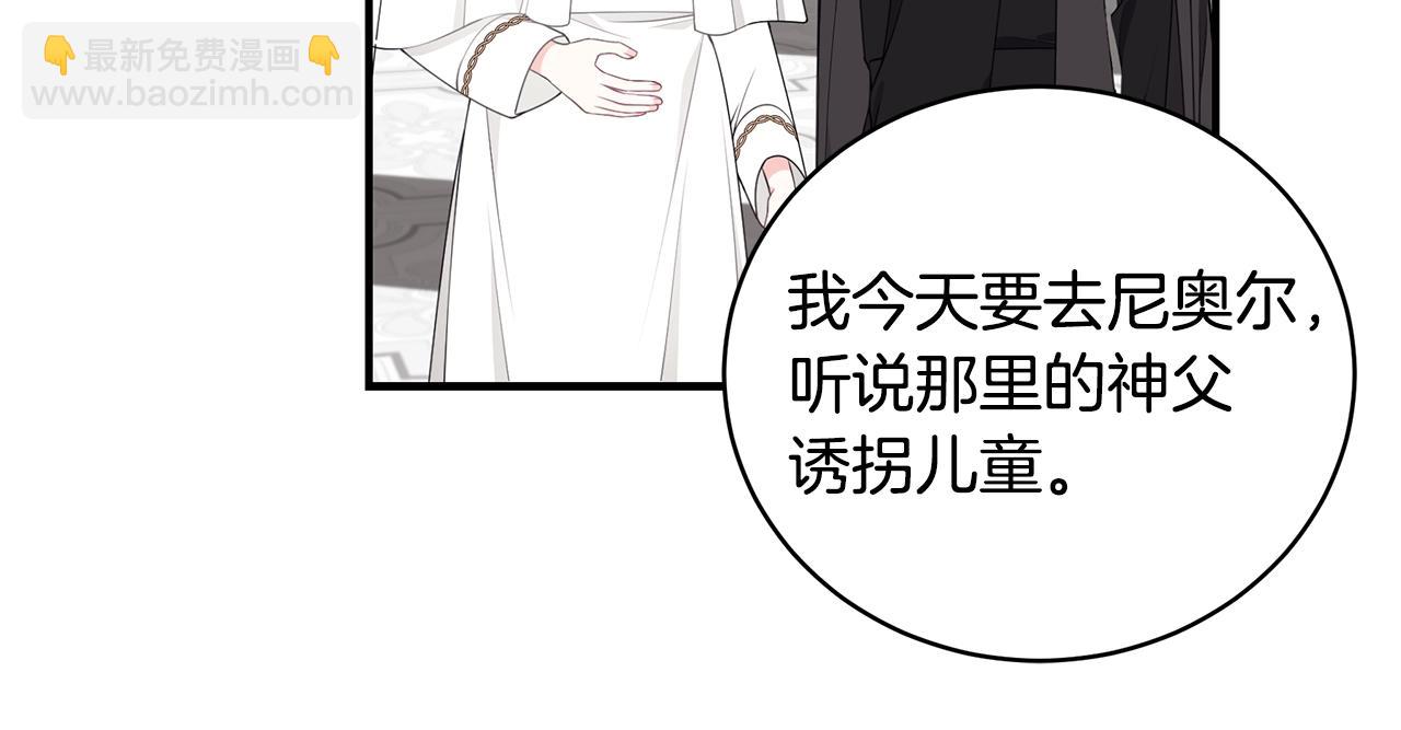 第36话 爸爸的爱26