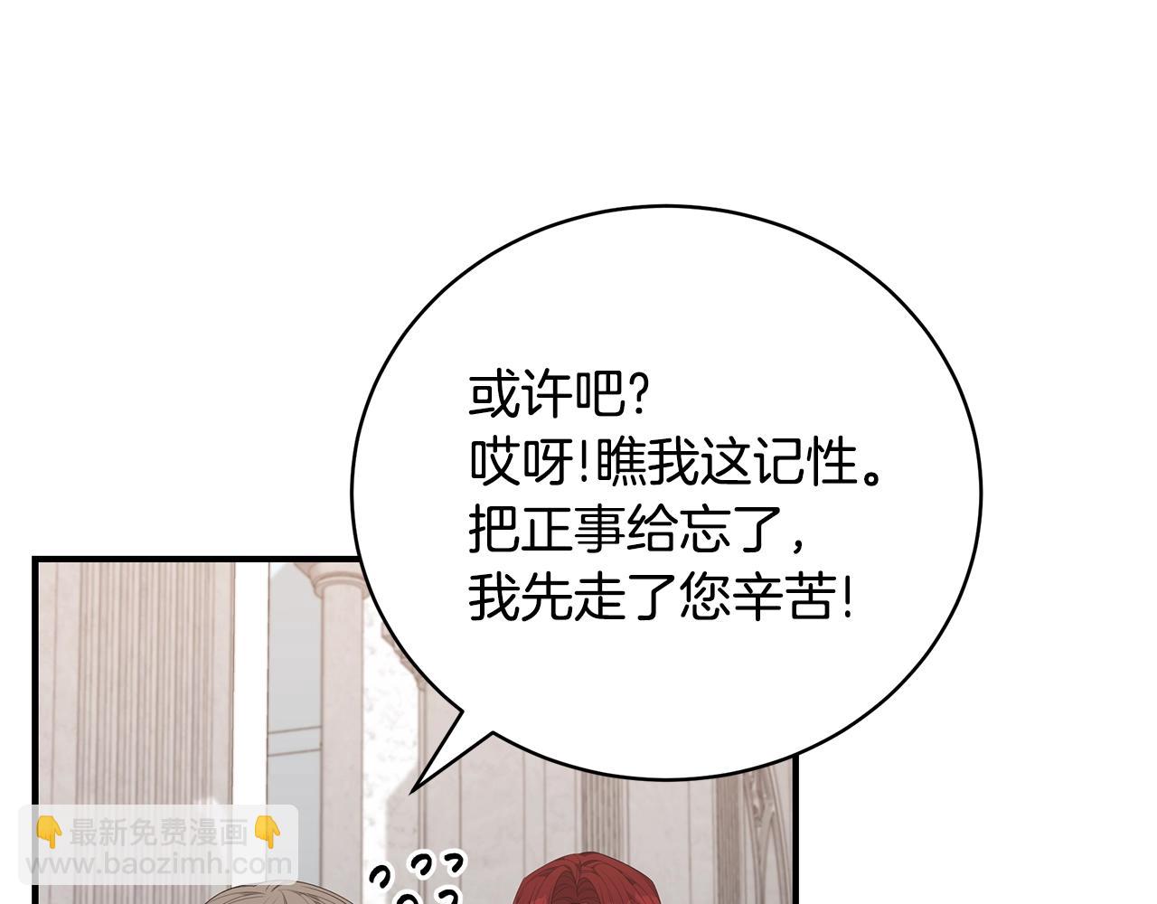 第36话 爸爸的爱32