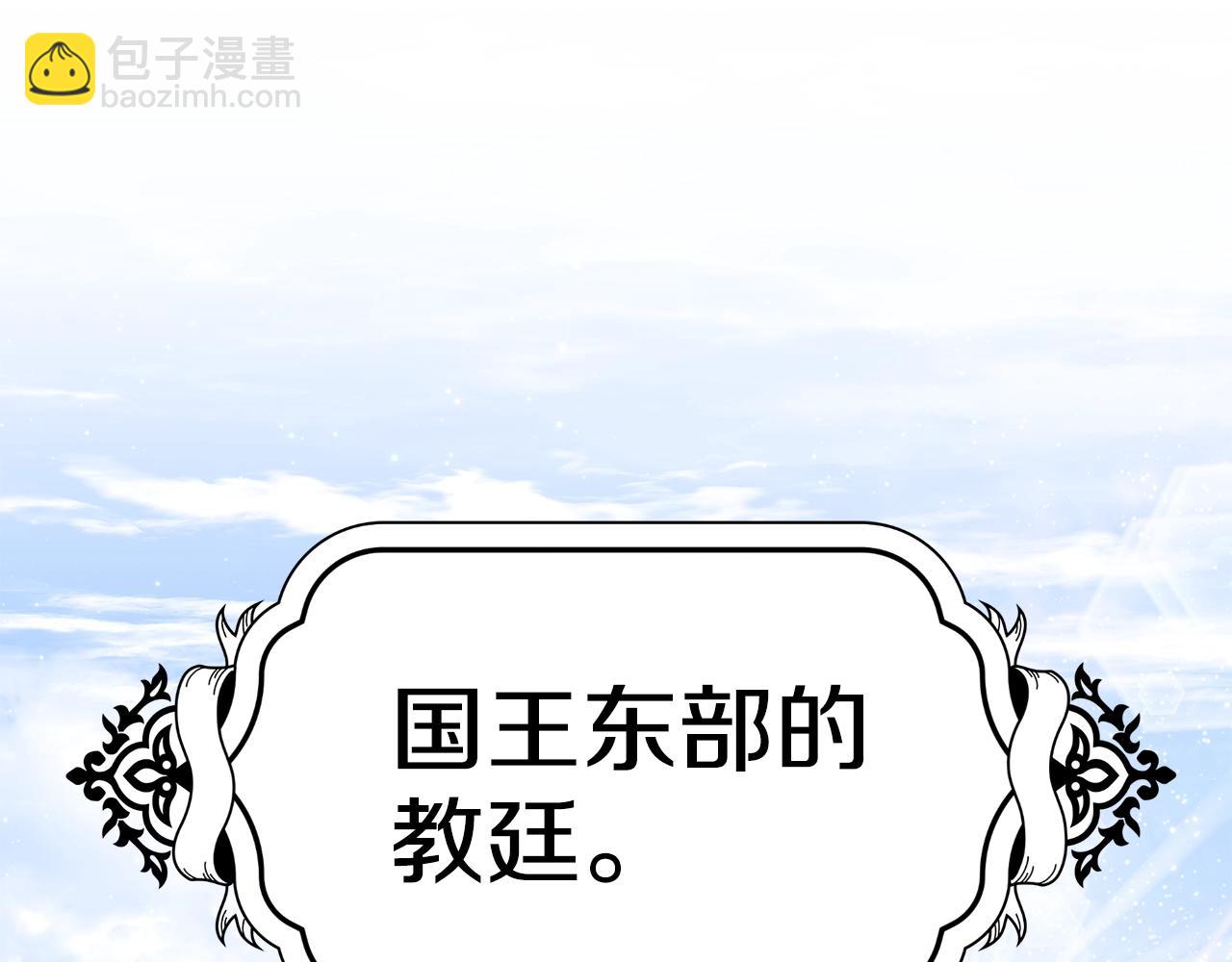 第36话 爸爸的爱4