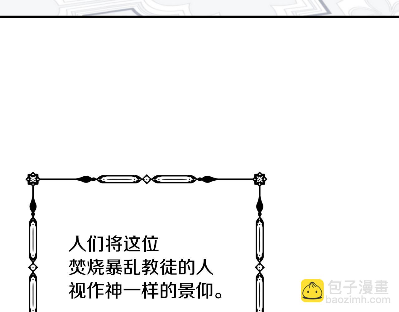 第36话 爸爸的爱51