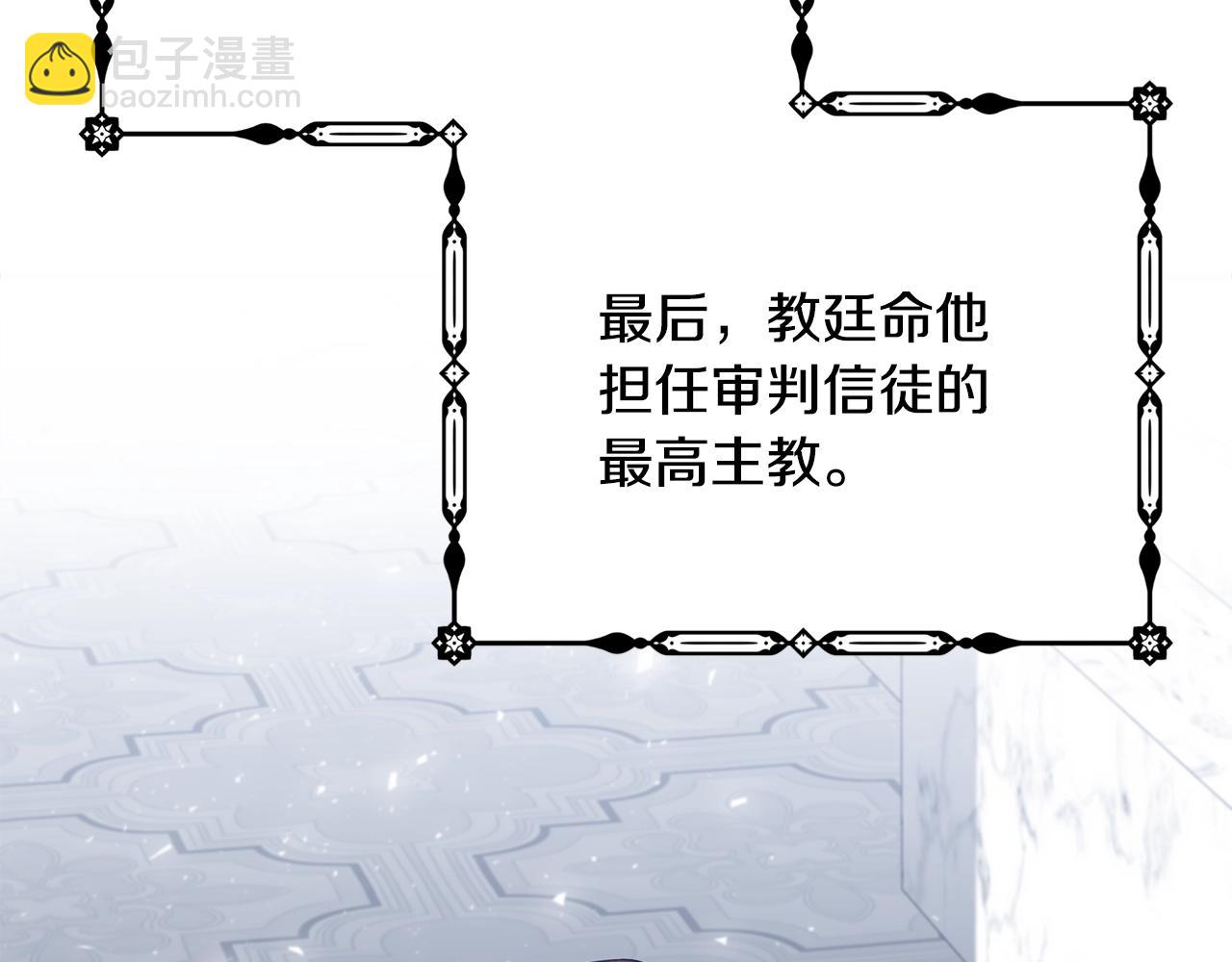 第36话 爸爸的爱52