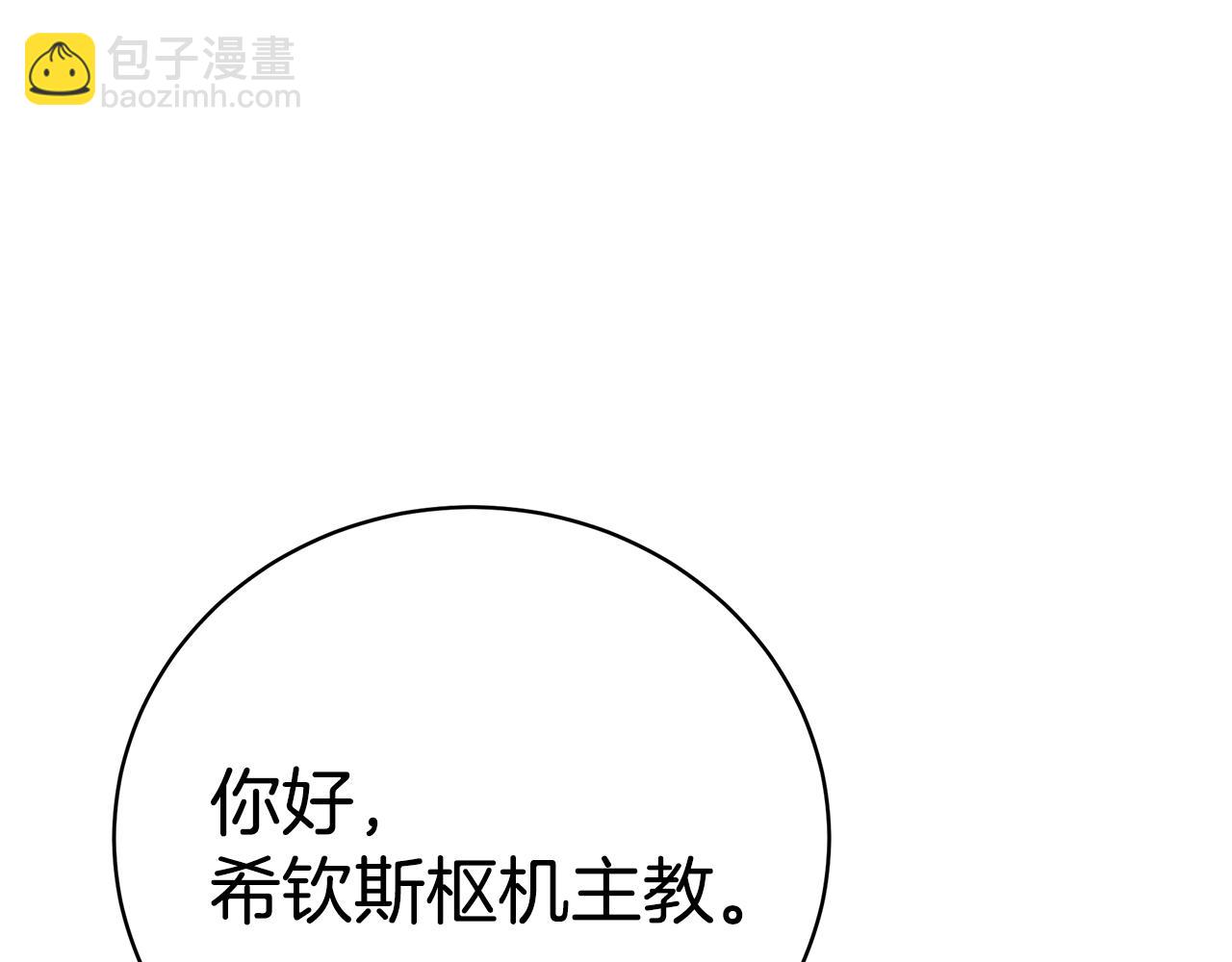 第36话 爸爸的爱56