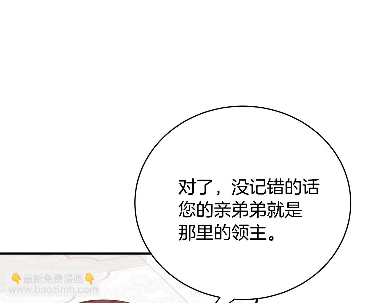 第36话 爸爸的爱77