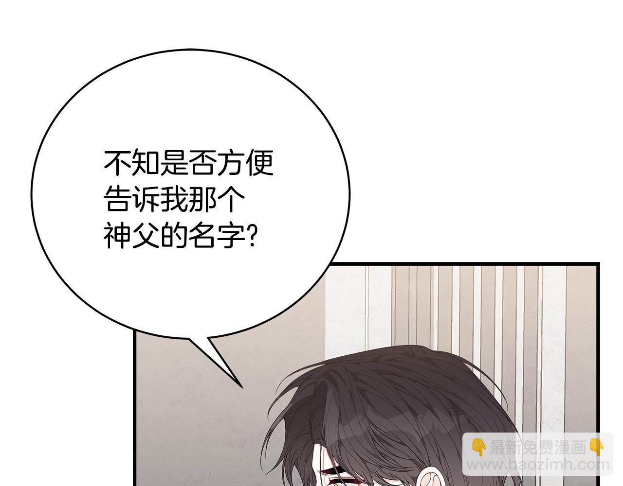 第36话 爸爸的爱81