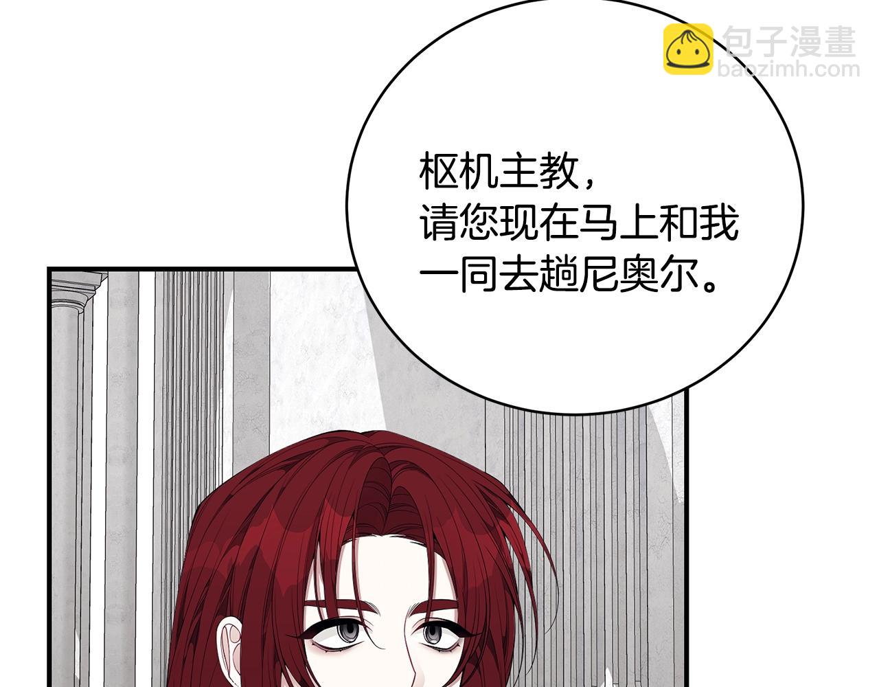 第36话 爸爸的爱93