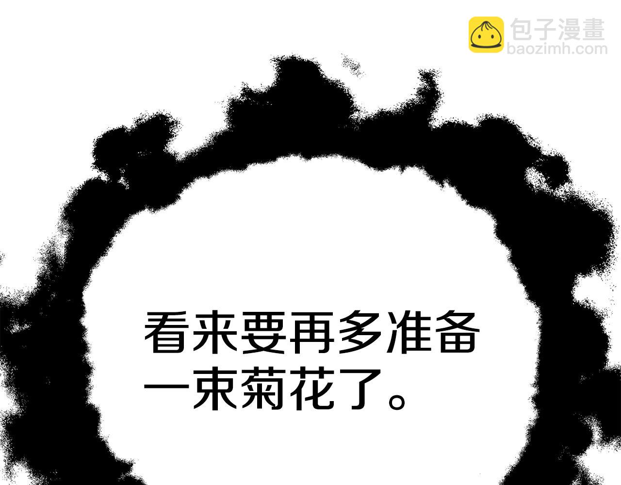 第36话 爸爸的爱96