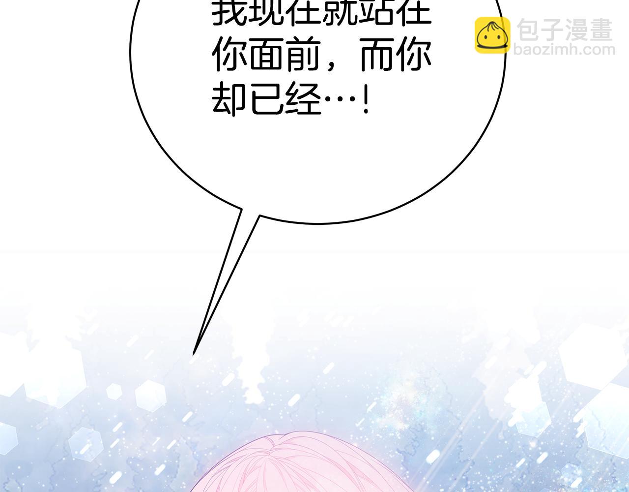 第37话 是真爱吗104