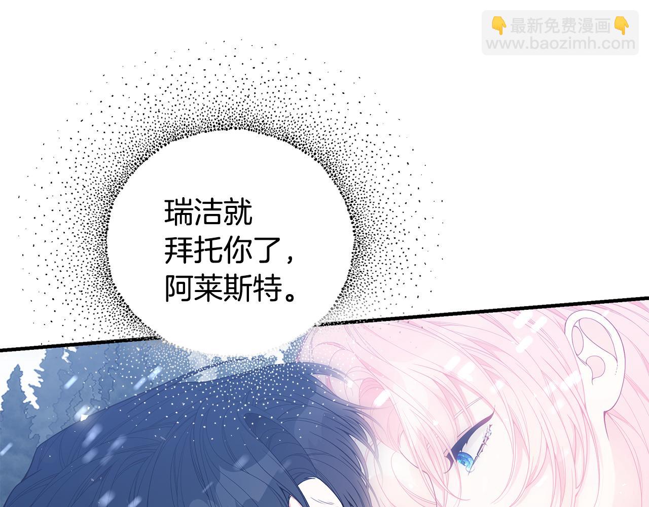 第37话 是真爱吗108
