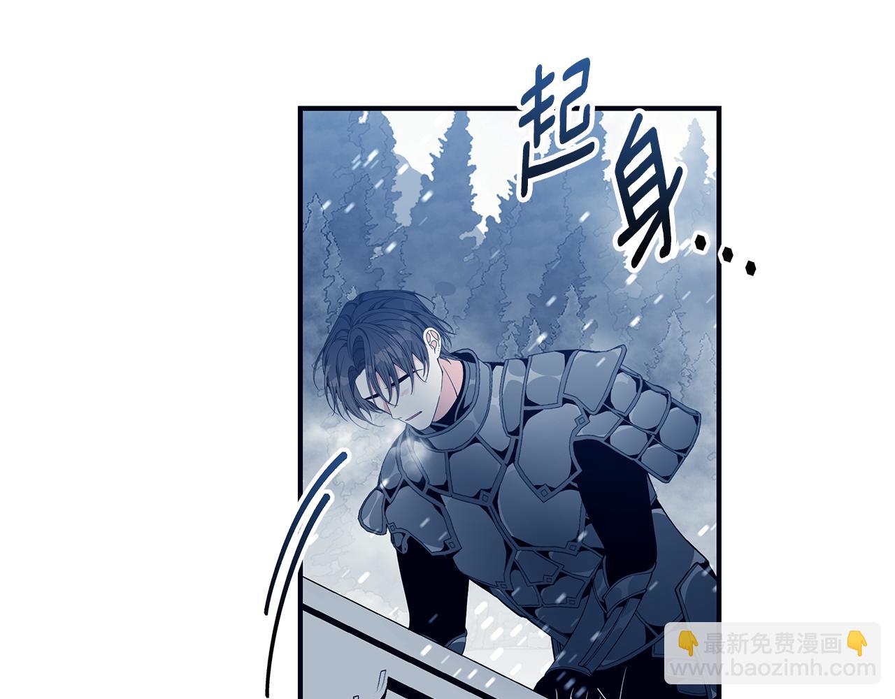 第37话 是真爱吗118