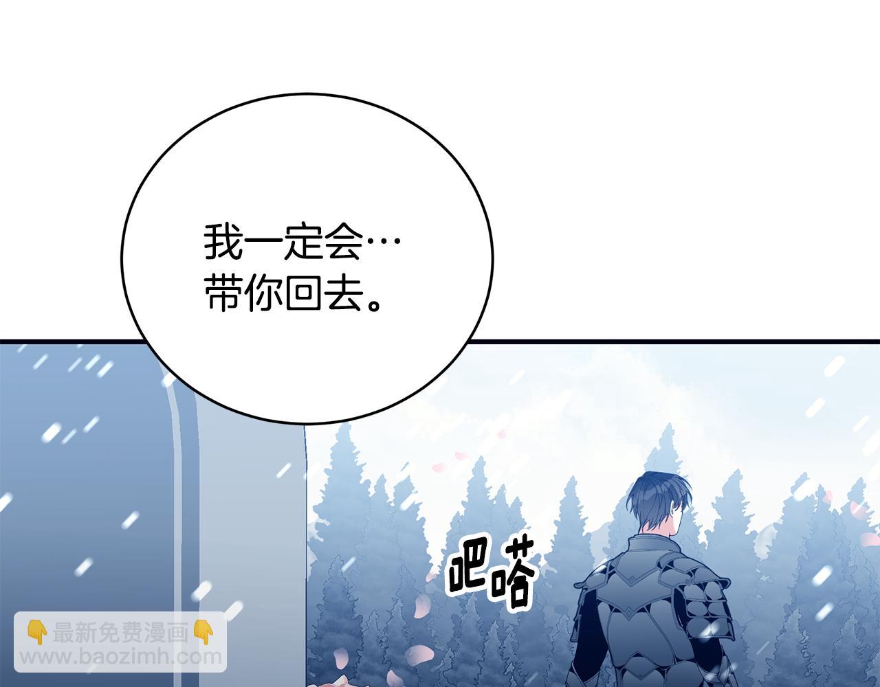 第37话 是真爱吗120
