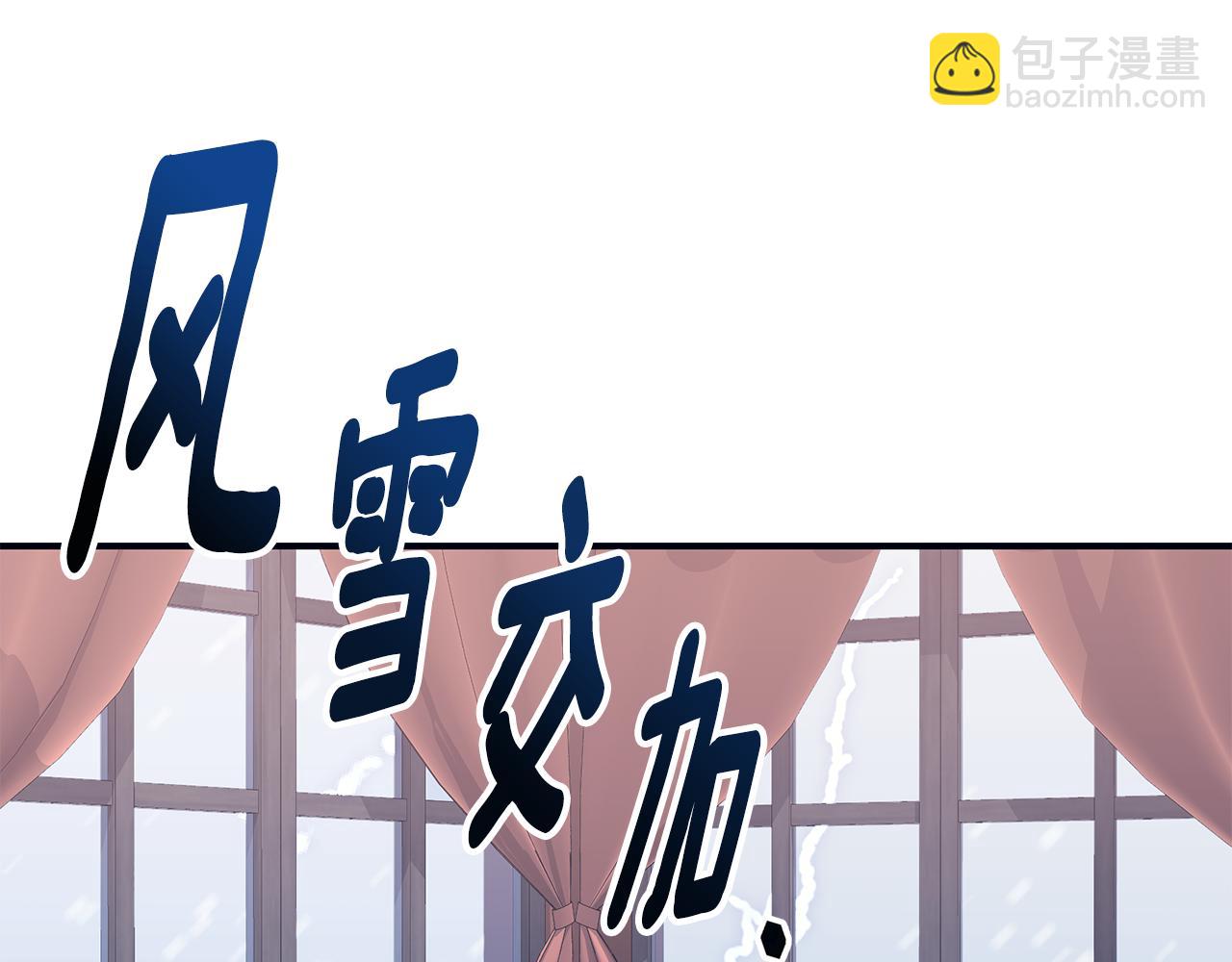 第37话 是真爱吗122