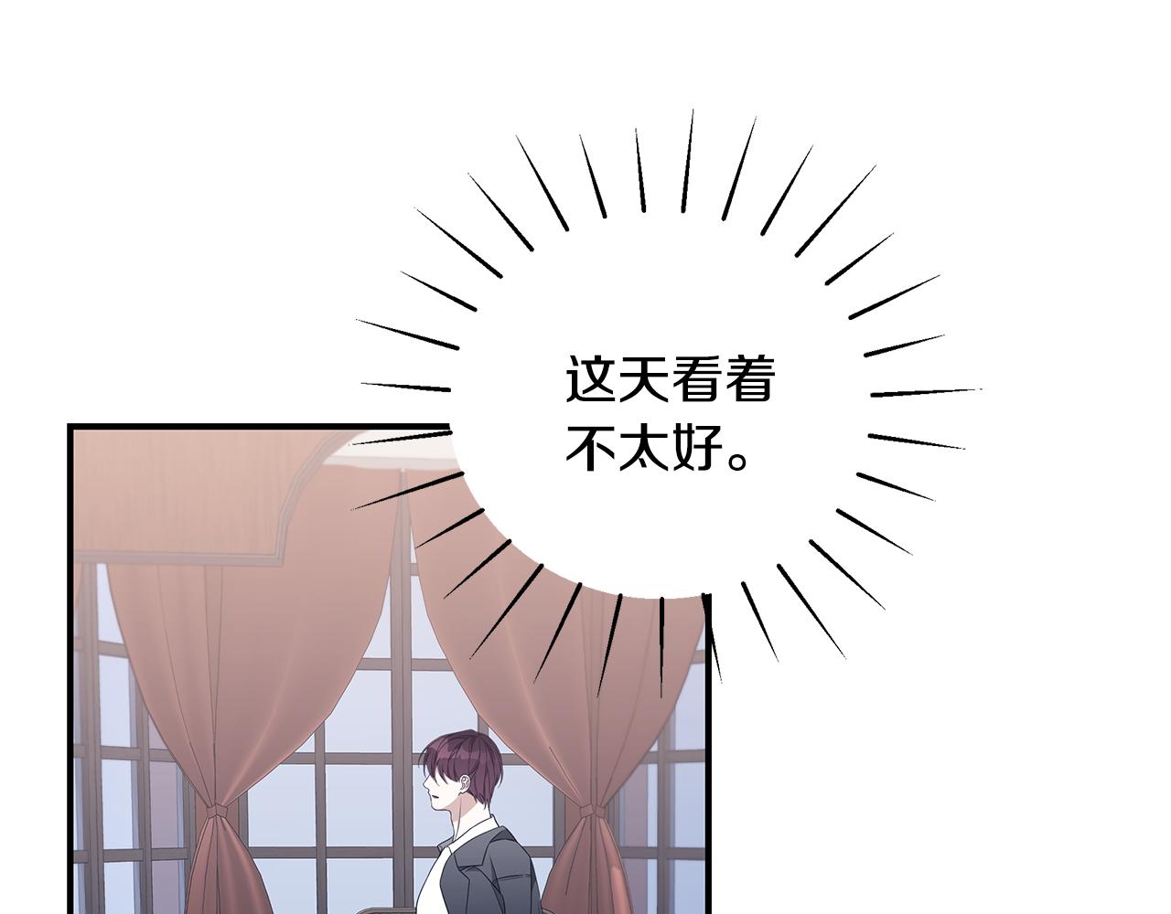 第37话 是真爱吗124