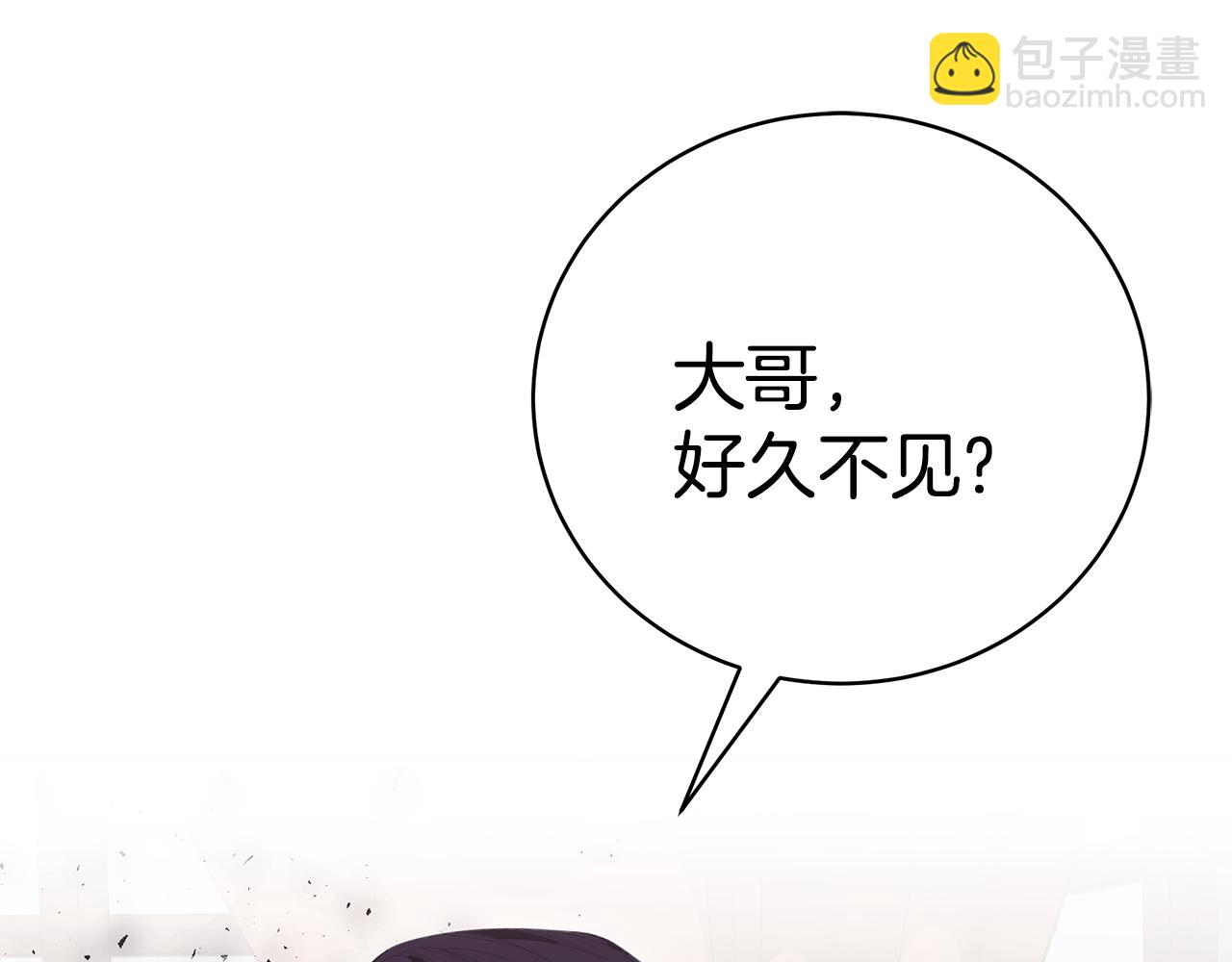 第37话 是真爱吗133