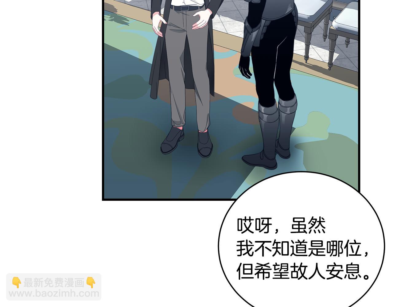 第37话 是真爱吗14