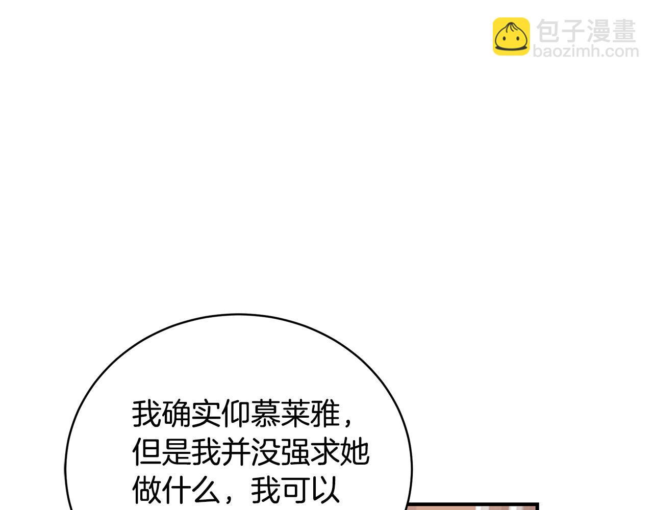 第37话 是真爱吗147