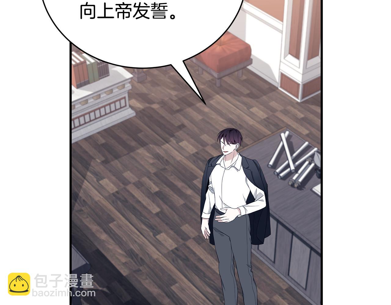 第37话 是真爱吗148