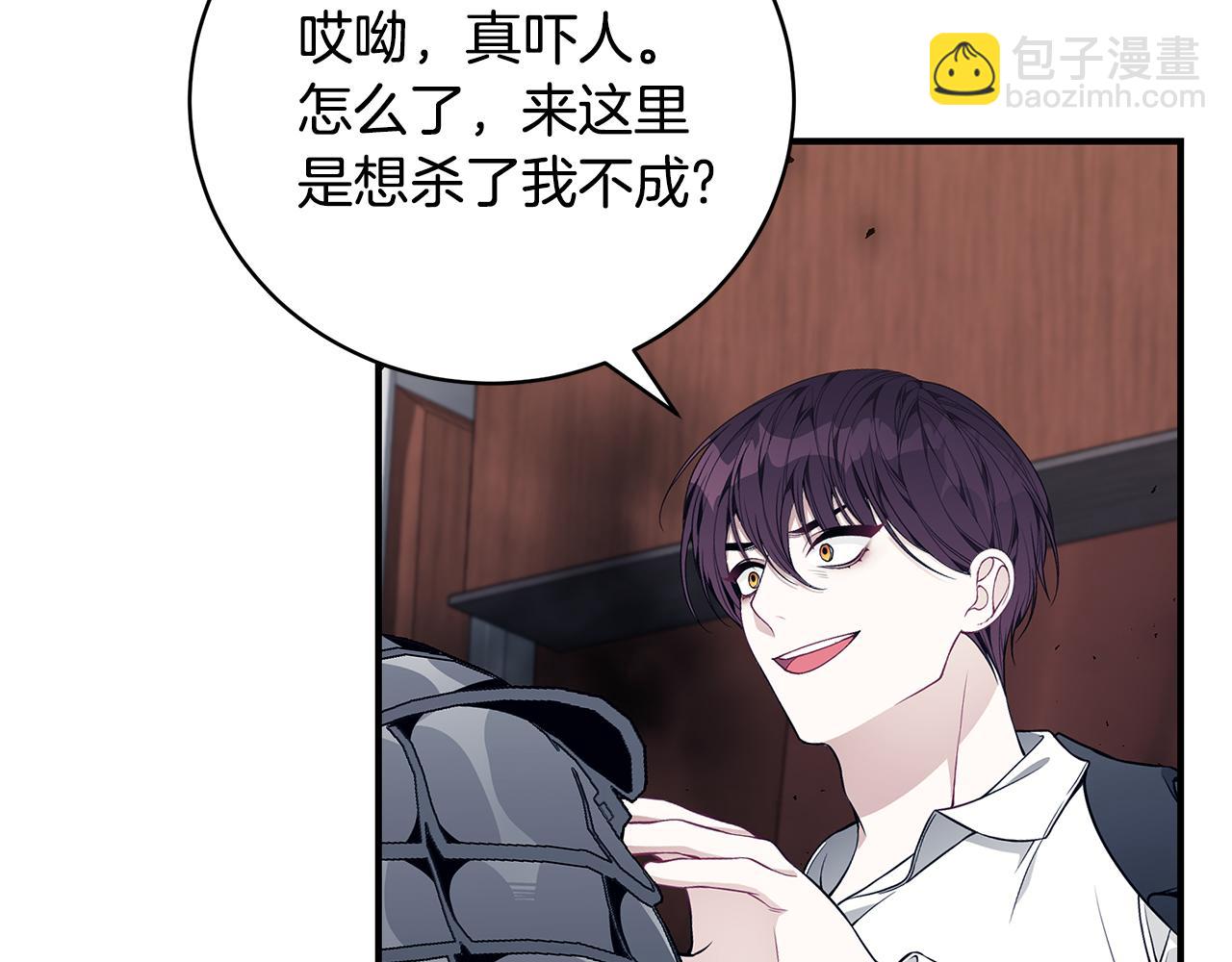 第37话 是真爱吗152