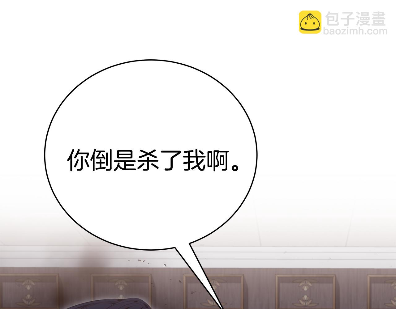 第37话 是真爱吗158