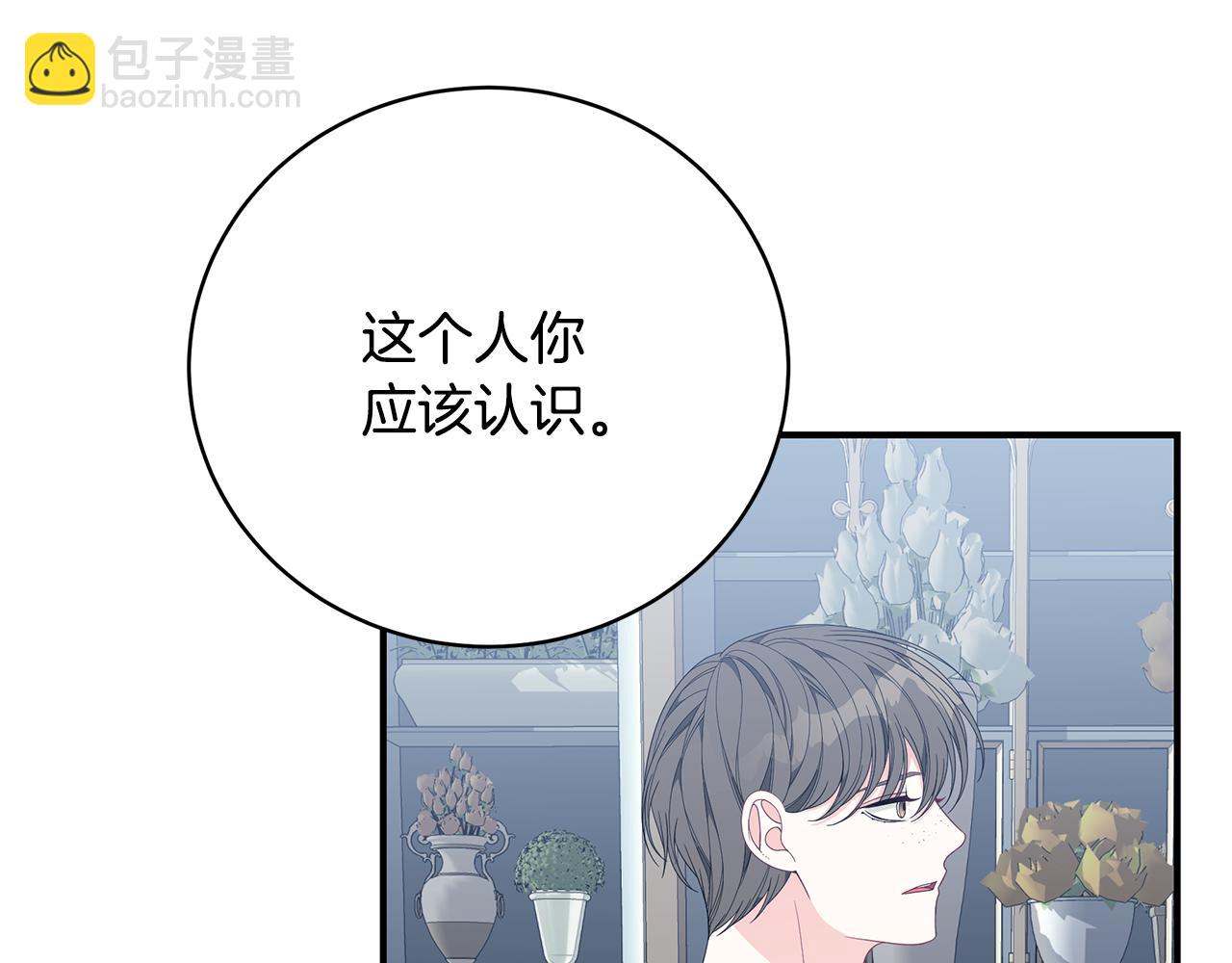 第37话 是真爱吗16