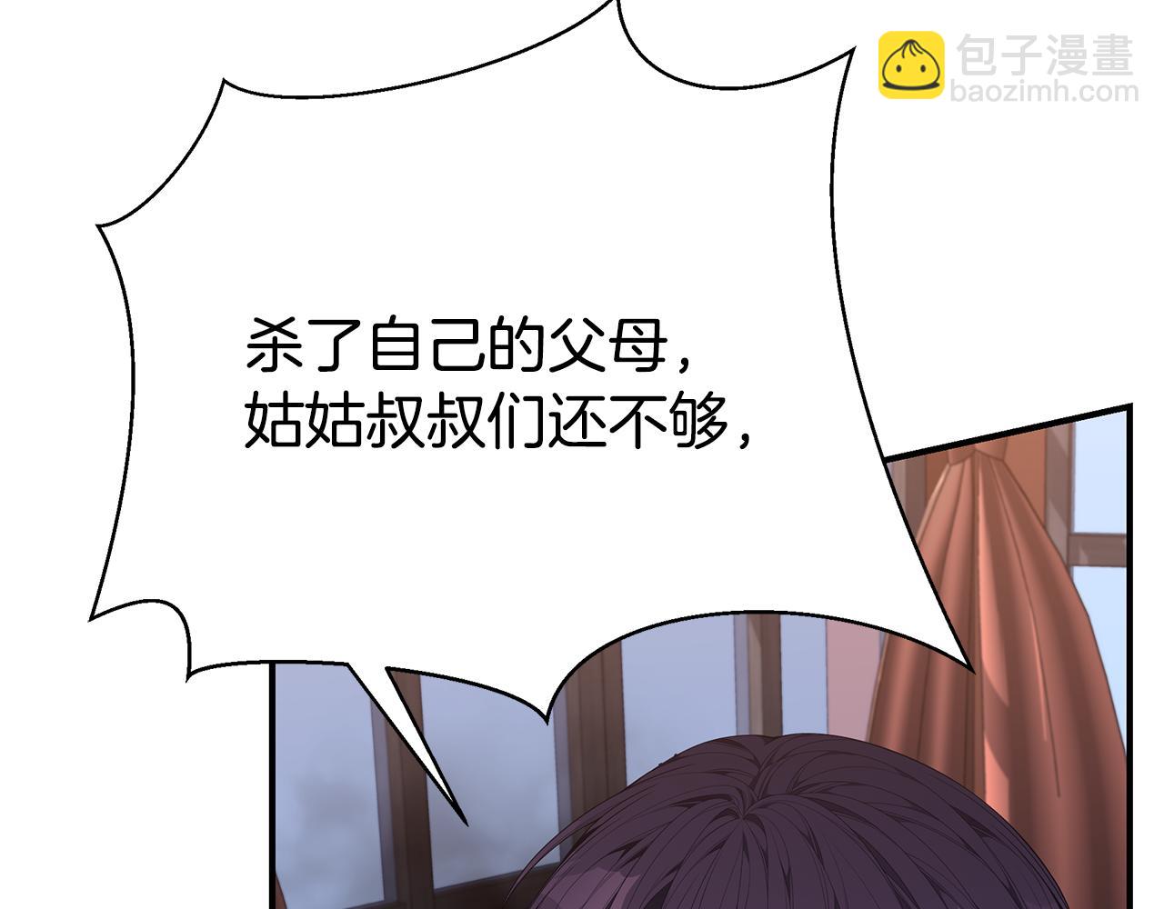 第37话 是真爱吗162