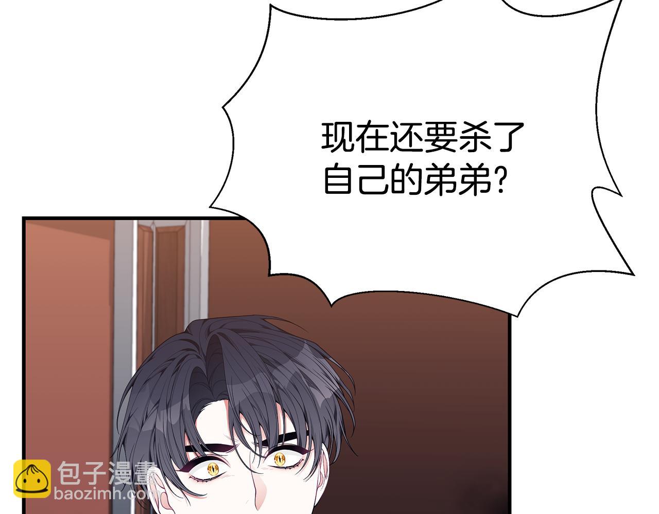 第37话 是真爱吗165