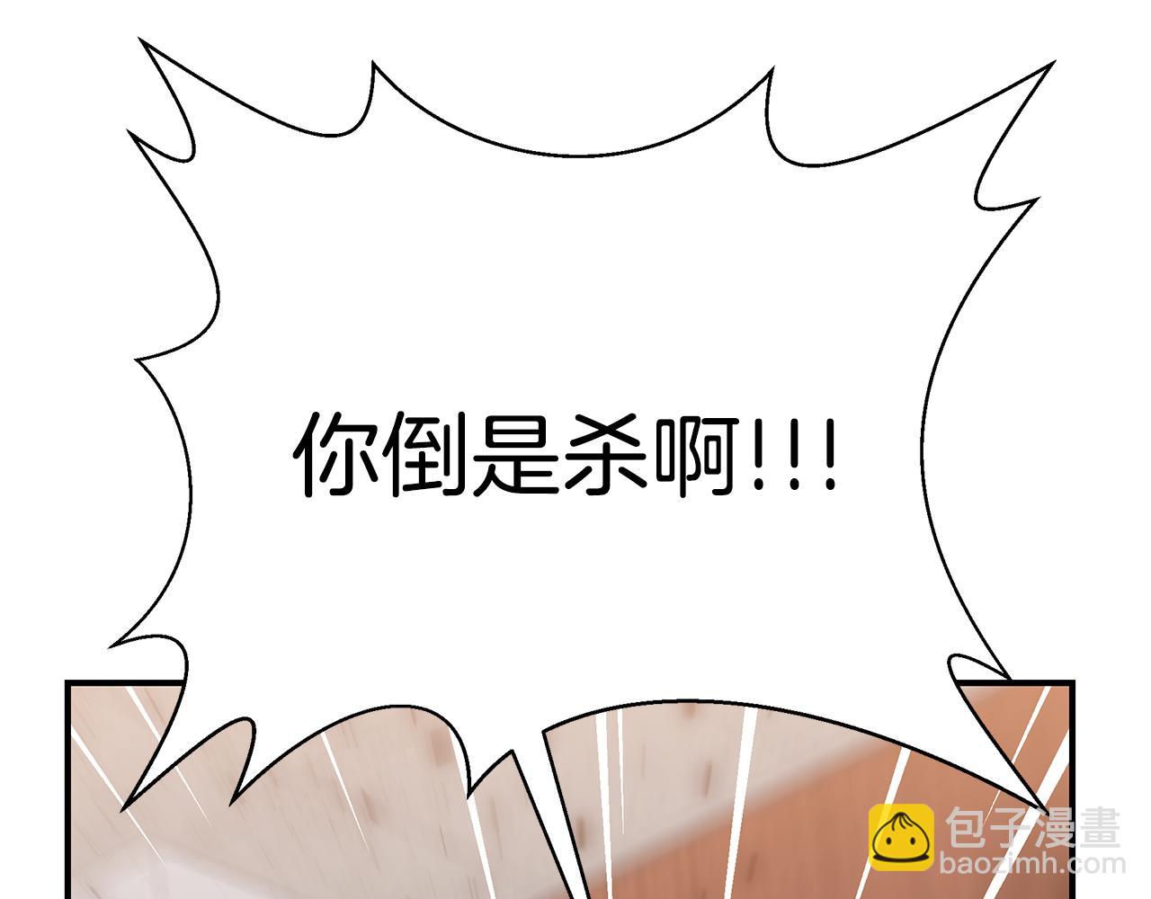 第37话 是真爱吗168