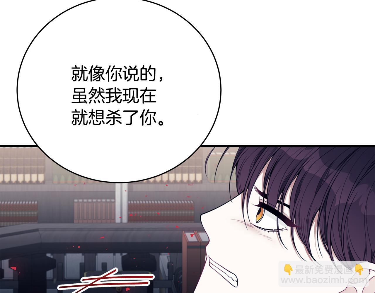 第37话 是真爱吗182