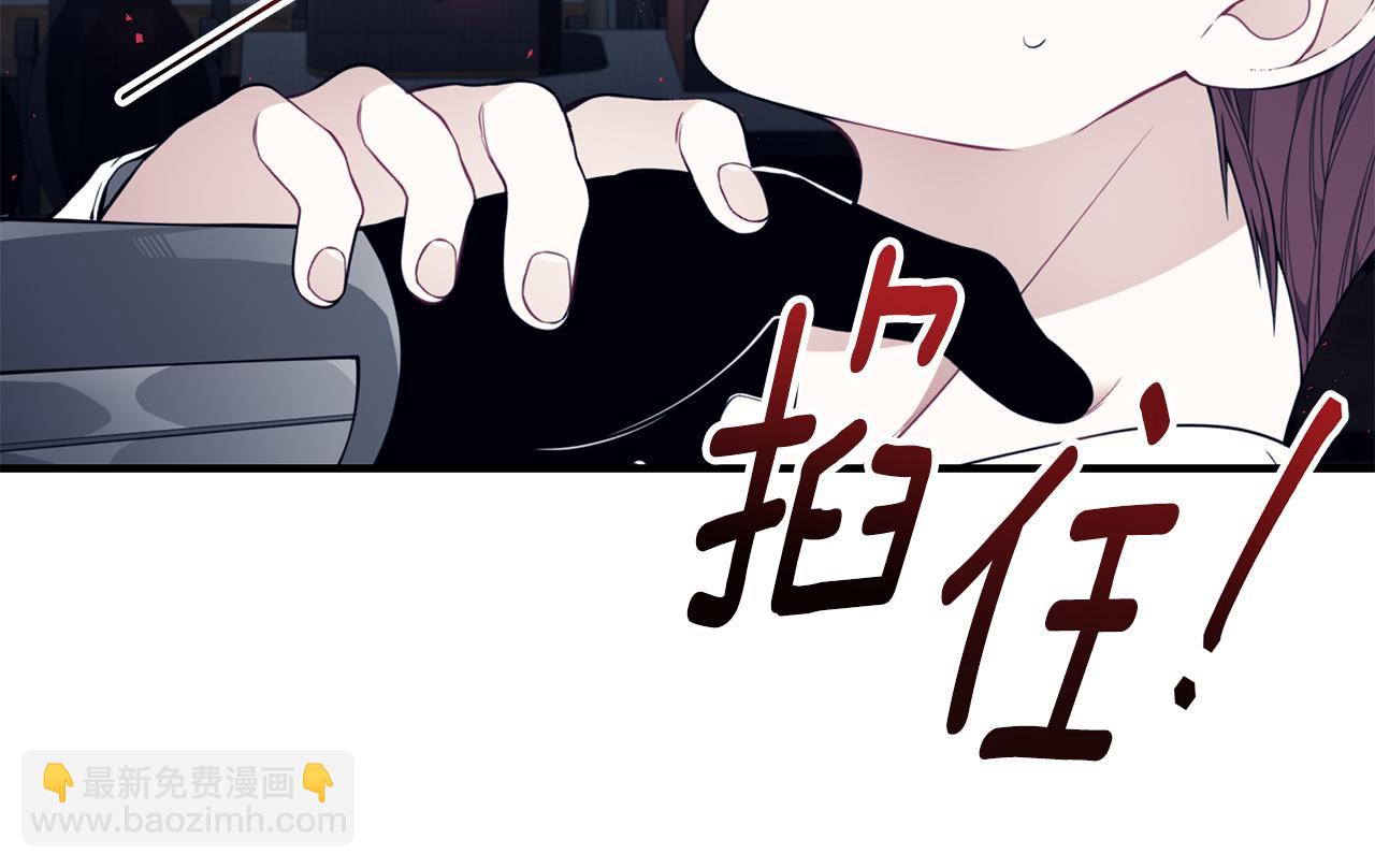 第37话 是真爱吗183