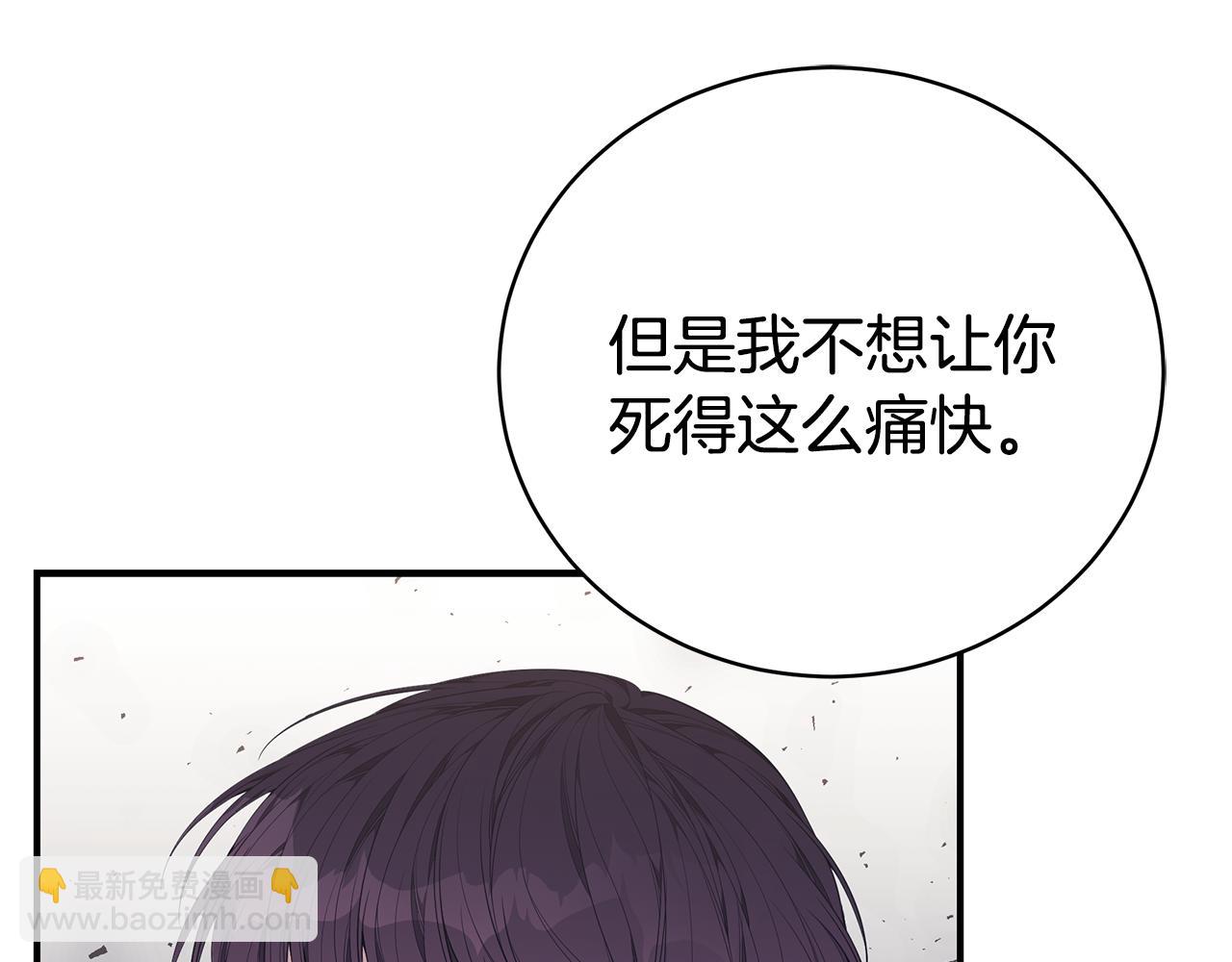第37话 是真爱吗184